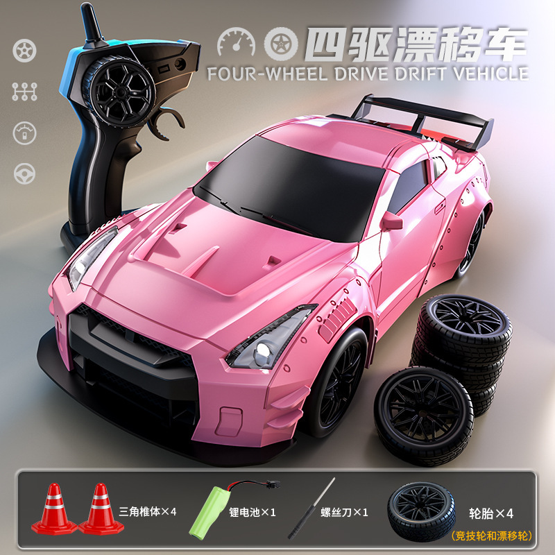 Voiture de drift à quatre roues motrices Gtr [rose sakura]