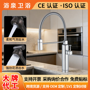 Modern Kitchen Faucet 60cm Pull Out <b>Spray</b> Single Handle Deck <b>Mounted</b> Ceramic Valve Core - Product Image 5