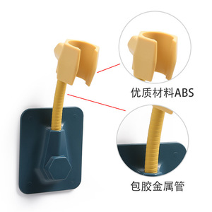 Shower Head <b>Bracket</b> With Suction Base Adjustable No Drilling Required Bathroom Accessory Plastic Minimalist Design - Product Image 1