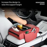 Boîte de rangement pour accoudoir central de voiture Micora Luxury Universal New 4 en 1, avec chargeur, en cuir, imperméable, avec coussin rouge