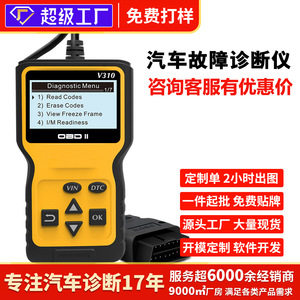 <b>OBD2</b> Diagnostic Tool V310 LCD Display <b>Bluetooth</b> Car Code Reader Universal Vehicle Scanner With Read Erase ABS Function - Product Image 5