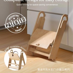 Torre de aprendizaje Montessori, taburete de madera plegable para niños, escalones para lavabo, reposapiés - Product Image 3