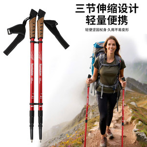 Bâtons de randonnée Namkabaw en aluminium, télescopiques et réglables, avec accessoires pour la marche en plein air - Product Image 4