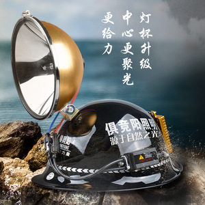 Linterna Frontal Jujingyang 220W HID Recargable, Portátil, de Alta Luminosidad, para Pesca, Barco y Actividades al Aire Libre - Product Image 2