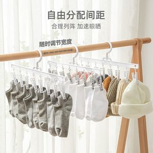 Multi Clip Clothes Hanger With 8 Clips White Gray Non Slip <b>Drying</b> <b>Rack</b> For Socks Baby Clothes Organizer Hook Type Rectangle - Product Image 3