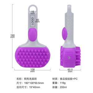 Kean Dog Bath <b>Brush</b> Silicone Massage <b>Brush</b> For <b>Pet</b> Cleaning And Bathing Tool Bright Blue And Purple - Product Image 4