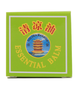 ベストセラー中国漢方万能鎮痛メントールバーム CE認証済み 賞味期限2年 - Product Image 5