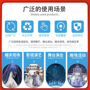 Máquina de nieve LED Lmlight de 1500W para efectos escénicos y fiestas - Product Image 2