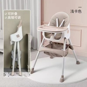 <span class=keywords><strong>Chaise</strong></span> haute <span class=keywords><strong>de</strong></span> sécurité Silla <span class=keywords><strong>De</strong></span> Comer Para, multifonctionnelle <span class=keywords><strong>pour</strong></span> l'alimentation, les repas, les voyages, avec <span class=keywords><strong>harnais</strong></span> <span class=keywords><strong>de</strong></span> sécurité <span class=keywords><strong>pour</strong></span> bébé - Product Image 3