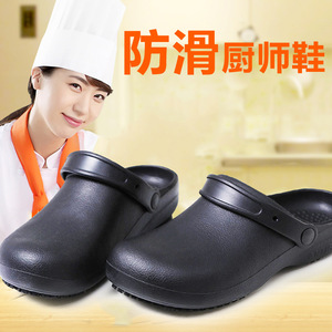 รองเท้าเชฟกันลื่นสีดำ พื้นฉีดขึ้นรูป รองเท้าทำงานสำหรับครัว โรงแรม ห้องแล็บ ผู้ใหญ่ - Product Image 4