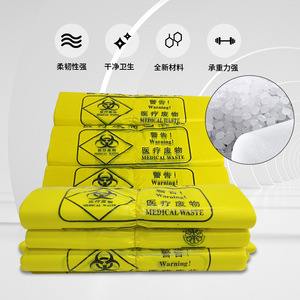 Bolsas para Residuos Médicos, de Plástico Amarillo, Desechables, de Boca Plana, Material LDPE, para Uso en Hospitales y Clínicas - Product Image 2