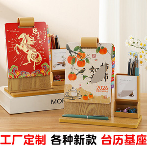 Creative Wooden Desk <b>Calendar</b> With Pen Holder Customizable Logo Stand For Office Or Home Use - Product Image 4