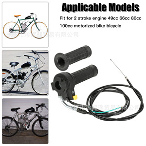 Conjunto de acelerador motorizado con interruptor de apagado en el manillar y cable de 90 cm para reparación de motocicletas - Product Image 4