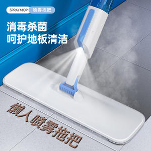 Nouvelle serpillière à pulvérisation plate en microfibre avec manche télescopique pour le nettoyage des sols en bois et la maison - Product Image 3