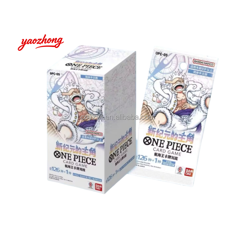 une pièce op05