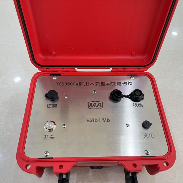High Precision Transient Electromagnetic Instrument Deep Earth Prospecting Device Geophysical TEM Survey System for Mining