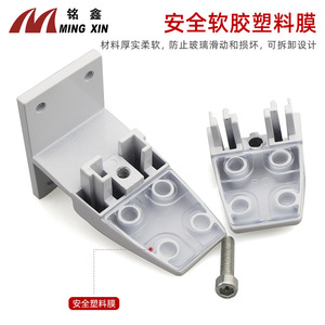 Ming Xin <b>Screen</b> Clip Aluminum Alloy Adjustable Desk Mount Office <b>Partition</b> Fixing Clip - Product Image 4