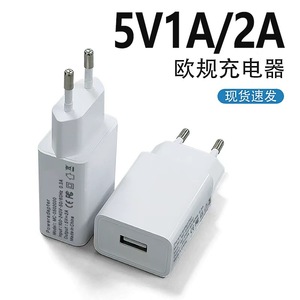 เครื่องชาร์จมาตรฐานยุโรป 5V2A พอร์ต USB กำลังไฟ 10W สำหรับอุปกรณ์แอนดรอยด์และเครื่องใช้ไฟฟ้าขนาดเล็ก มีสีขาวและสีดำให้เลือก - Product Image 5