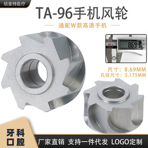 Rotor de turbine dentaire TA-96, pièce de rechange de haute qualité, couleur argent, instrument de classe I - Product Image 5