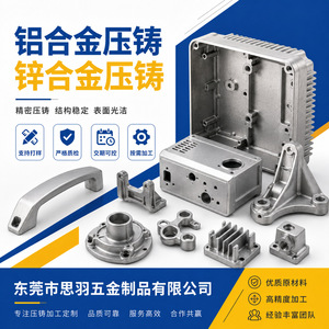 Piezas de mecanizado de fundición a presión de aleación de aluminio, componentes metálicos de precisión CNC para carcasas de equipos - Product Image 4