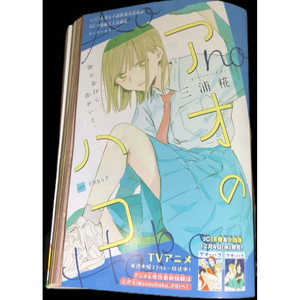 Shonen Jump Semanal 2025 N.° 1, Edición Coleccionable de Tarjetas N.° 1, Edición Japonesa, 1000g, Cumplimiento Manual - Product Image 2