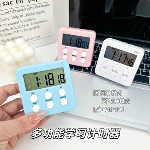 Ancient Poets Electronic Timer 120 Min LCD Display <b>Alarm</b> <b>Clock</b> For Kitchen Student Study Silent Operation Square Design - Product Image 5