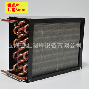 Condenseur à air refroidi Pshang 59LD069 R404A pour entrepôt frigorifique - Product Image 5