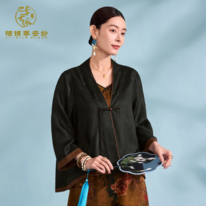 Cárdigan ligero de seda de morera para mujer moderna Elegante ropa tradicional china mangas de longitud media - Product Image 3