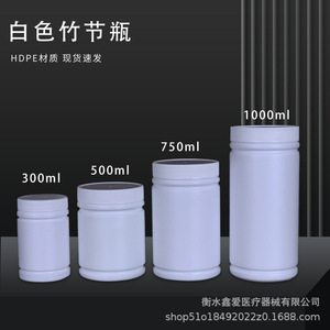 Botella de Bambú de 300 ml, Envase de Plástico de Boca Ancha con Sellado Hermético, Forma Cilíndrica con Tapa - Product Image 2