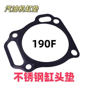 Joint de culasse et joint d'étanchéité de pompe à eau en acier inoxydable pour générateur à essence 190/GX420 et motoculteur - Product Image 2