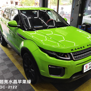 <span class=keywords><strong>Film</strong></span> vinyle brillant vert pomme pour accessoires automobiles, 1,52*17m, <span class=keywords><strong>film</strong></span> de protection pour voiture avec canaux d'air - Product Image 2