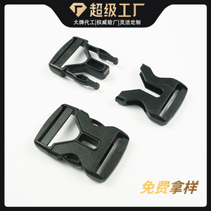 Hebilla de liberación lateral de 32 mm, de plástico negro, duradera, para bolsos - Product Image 4