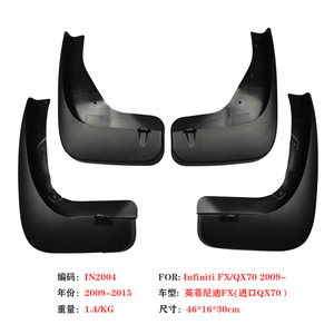 แผ่นโคลน Infiniti 484612D พลาสติกด้านหน้าซ้ายสำหรับ QX70 QX50 EX35 2009-2018 - Product Image 4
