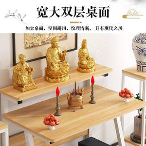 Mesa Consola Clásica China para Uso Doméstico, Altar Budista y Mesa de Incienso, Nicho para Buda, Mesa de Ofrendas para Bodhisattvas, Dios de la Riqueza - Product Image 2