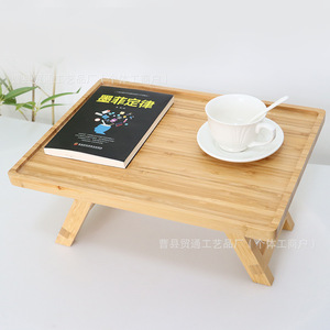 Bamboo Wood Lazy Folding Table 5455 Multi Functional Home Simple <b>Computer</b> Tablet <b>Desk</b> - Product Image 1