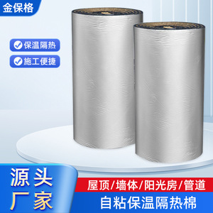 Panneau en caoutchouc plastique isolant auto-adhésif en aluminium, résistance à la compression de 1000 kg, durable, pour usage sportif intérieur - Product Image 2