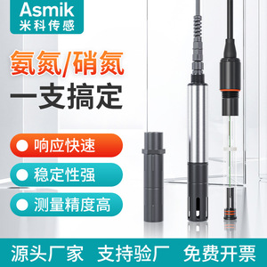 Sensor de Calidad del Agua Mico MIK-ADI3000, Monitor de Amoníaco, pH, Conductividad y Cloro Residual para Aguas Residuales, Piscinas, Laboratorios y Acuicultura - Product Image 2