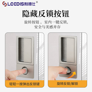 LGEDIS Invisible Door Lock Zinc Alloy Keyless Deadlock For Wooden Interior Doors - Product Image 4
