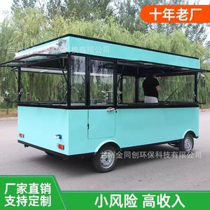 Camion de restauration mobile électrique Jin Tongchuang à 4 roues en acier inoxydable avec alimentation intégrée pour utilisation en extérieur - Product Image 3