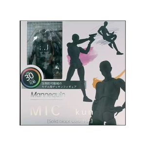 Figurine de collection PVC de haute qualité She/He <span class=keywords><strong>Body</strong></span> <span class=keywords><strong>Kun</strong></span> <span class=keywords><strong>Body</strong></span>-Chan DX SET 15cm avec boîte cadeau, thème de film d'animation occidentale - Product Image 4