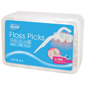Haishi Hainuo Dental Flosser 50-Piece Box Disposable <b>Teeth</b> <b>Cleaning</b> <b>Tool</b> For Oral Care - Product Image 2
