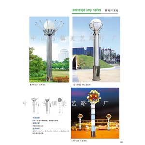 Lampadaire extérieur LED Meiyi pour jardin, en aluminium noir et verre, garantie 3 ans, pour l'éclairage des cours et des villas - Product Image 5