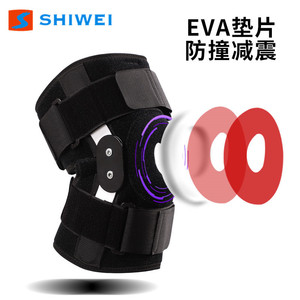 สนับเข่าโลหะยี่ห้อ Shiwei พร้อมแผ่นอะลูมิเนียมคู่ สำหรับป้องกันการบาดเจ็บในการเล่นบาสเกตบอล สีดำ สำหรับทุกเพศ - Product Image 4