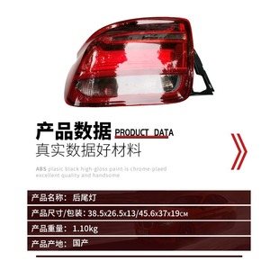 Luz Trasera LED para BMW Serie 1 F20 63217241541, Pieza de Repuesto Izquierda y Derecha - Product Image 4