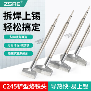 Pointe de fer à souder ZSae C245 T245, tête de soudage plaquée cuivre sans plomb pour réparation de précision - Product Image 3