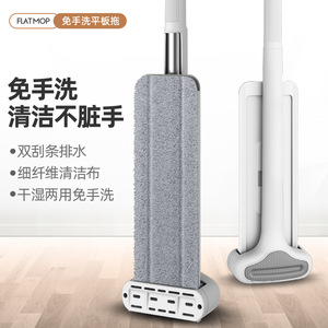 Flat Mop Microfiber Rectangular Hook And Loop Fastener For Wood Floors And Tiles Dry Wet Dual Use Hands Free Cleaning - Product Image 4