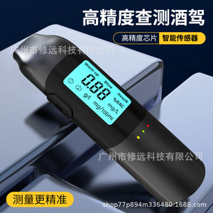 Detector de alcohol, alcoholímetro portátil, pantalla digital, respuesta rápida, 5s, negro, 47g, para prueba de seguridad al conducir - Product Image 5