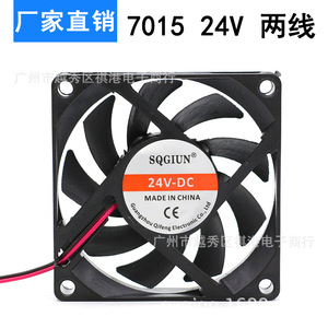 Ventilateur axial Sqgiun 70 mm 24 V CC pour refroidissement d'onduleurs, éclairage de scène et châssis d'amplificateurs de puissance - Product Image 4