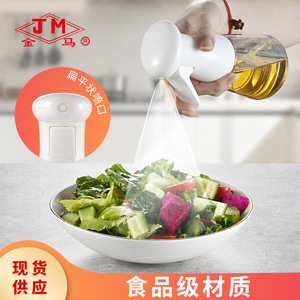 ขวดสเปรย์น้ำมัน Jm ขนาด 200-300 มล. เกรดอาหาร สำหรับทำอาหาร ย่าง และปรุงรส - Product Image 2