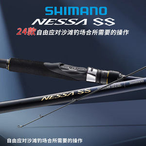 Caña de Pescar Nessa Limited SS XTune para Surfcasting, Acción Media-Rápida, con Guías SIC, para Pesca en Agua Salada y Lanzamiento en Playa - Product Image 5